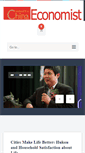 Mobile Screenshot of chinaeconomist.com